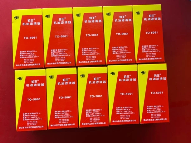 TO-5061 奥迪系列 大众系列机滤 豹王滤清器