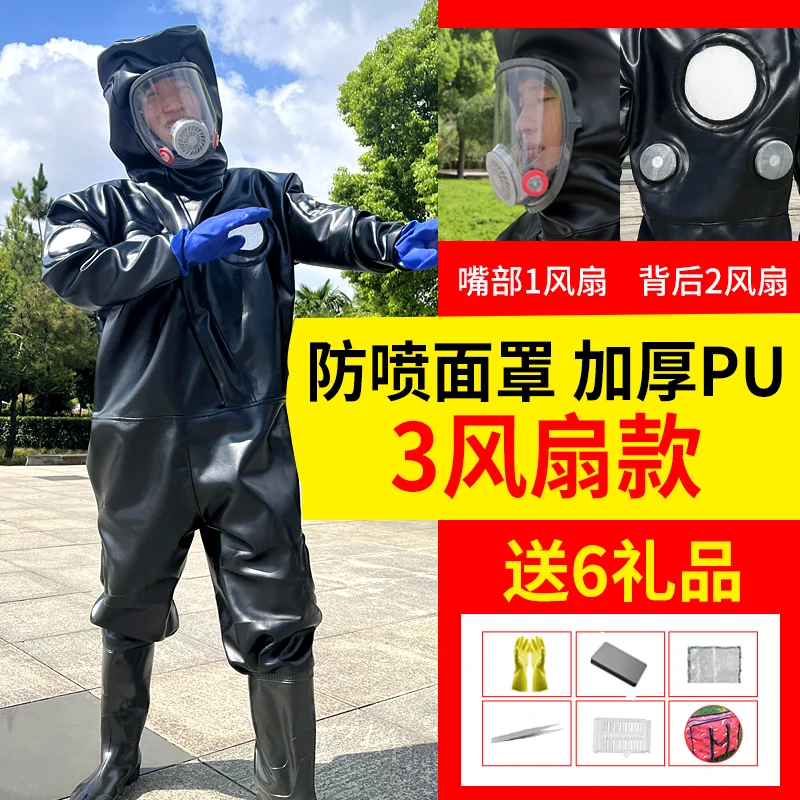防蜂服防马蜂马蜂服虎头蜂带风扇专用防马蜂防护服全套防蛰加厚pu
