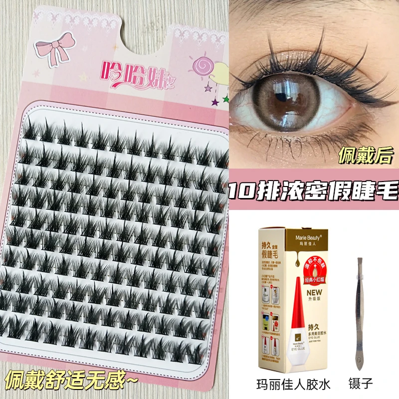 10排装假睫毛浓密款懒人三部曲大容量太阳花自然仿真仙子毛漫画女