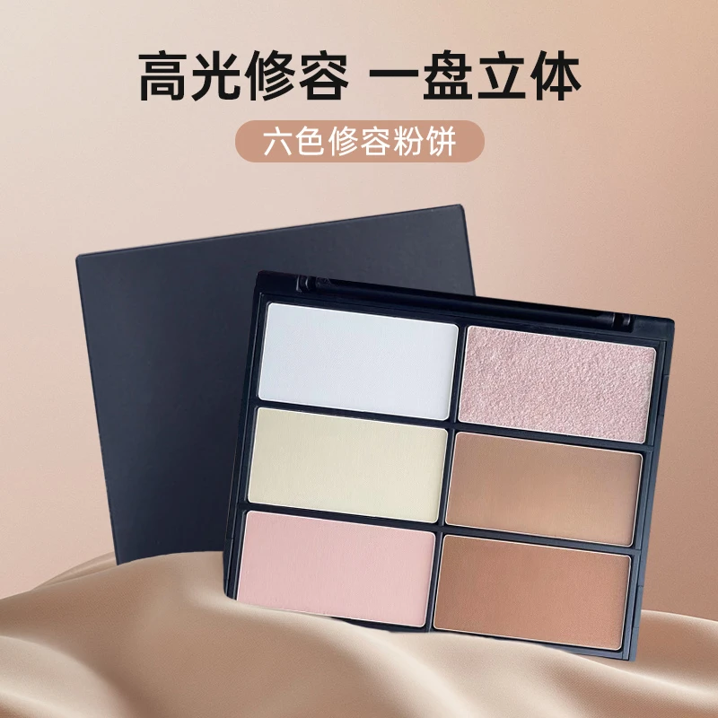 六色修容粉饼盘阴影脸部高光提亮多用一体盘组合影楼化妆师专用