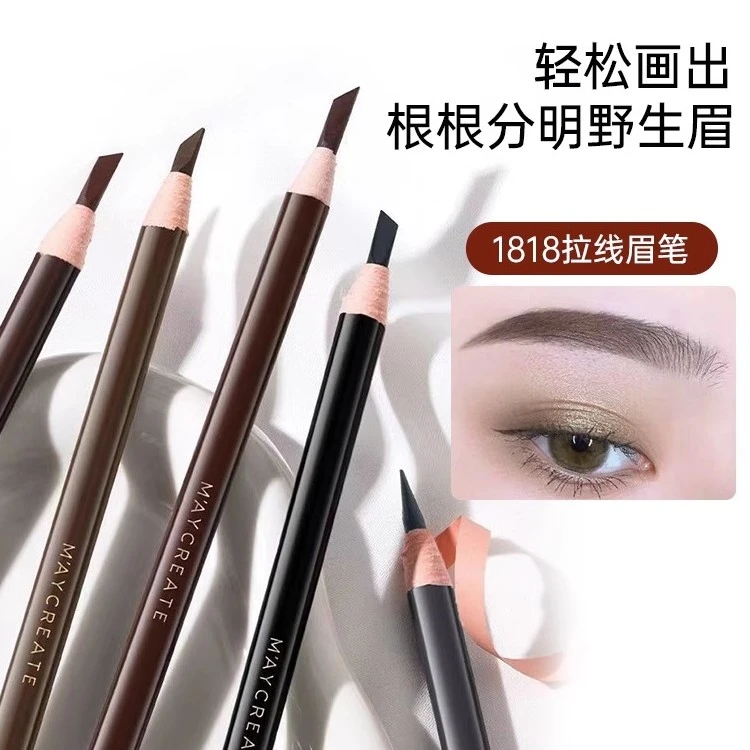 影楼专用眉笔1818拉线眉笔眼线笔上色不易晕染拉线笔眼线笔