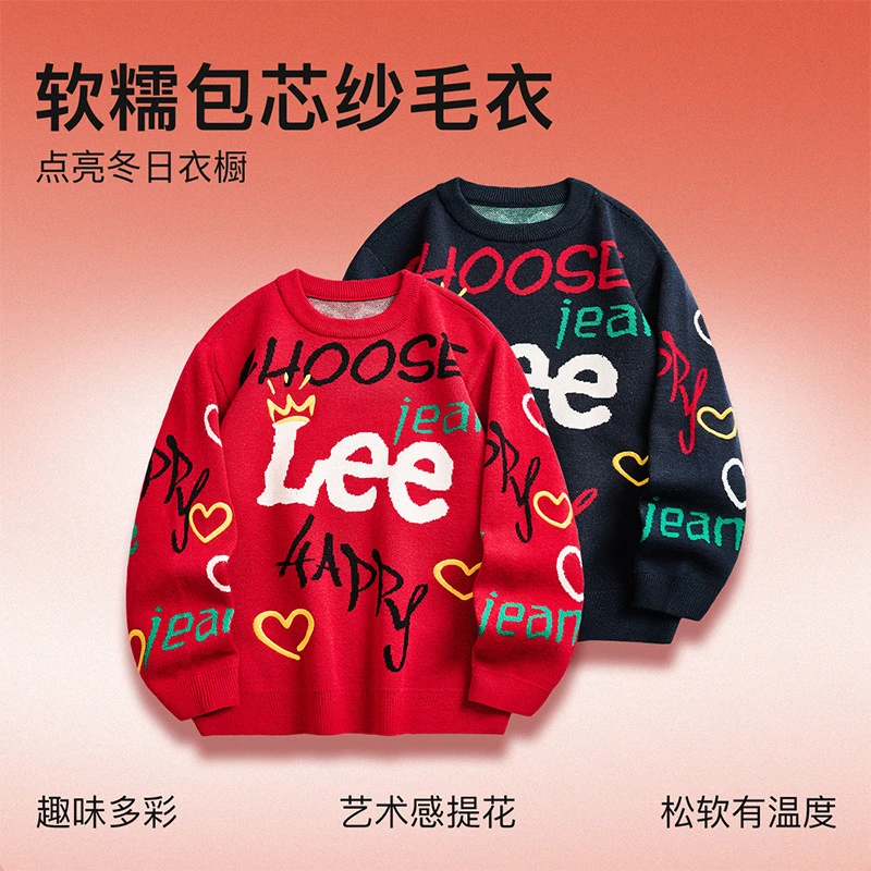 【专属】Lee儿童毛衣冬季蛇年新年红色圣诞毛线衣大童本命年针织衫