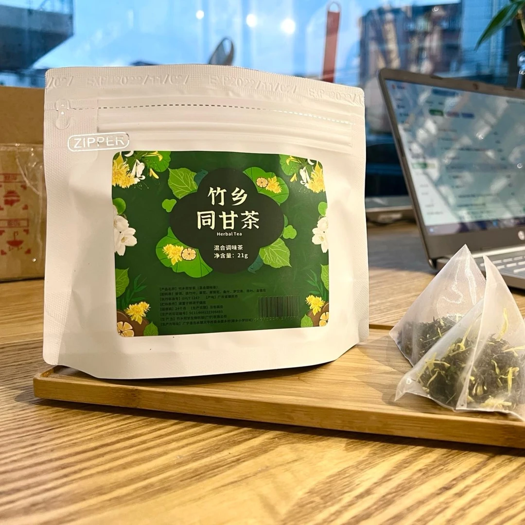 竹乡同甘茶 肇庆手信花茶组合凉茶金银花菊花罗汉果男女熬夜茶叶