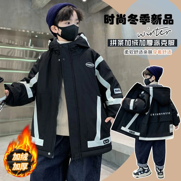 儿童装男童冬装棉衣外套2024新款中大童冬季帅气男孩加厚羽绒棉服