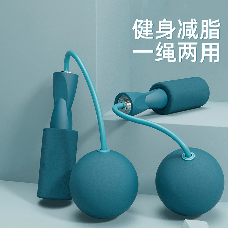 无绳跳绳健身减肥成人室外专用女生无绳负重家用室内运动儿童用绳
