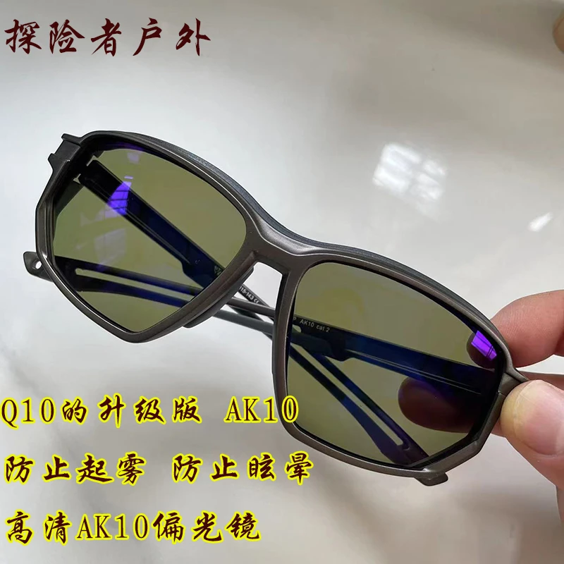 户外找鱼偏光镜Q10升级版AK10高清钓鱼路亚X10 T1蓝底黄膜偏光镜