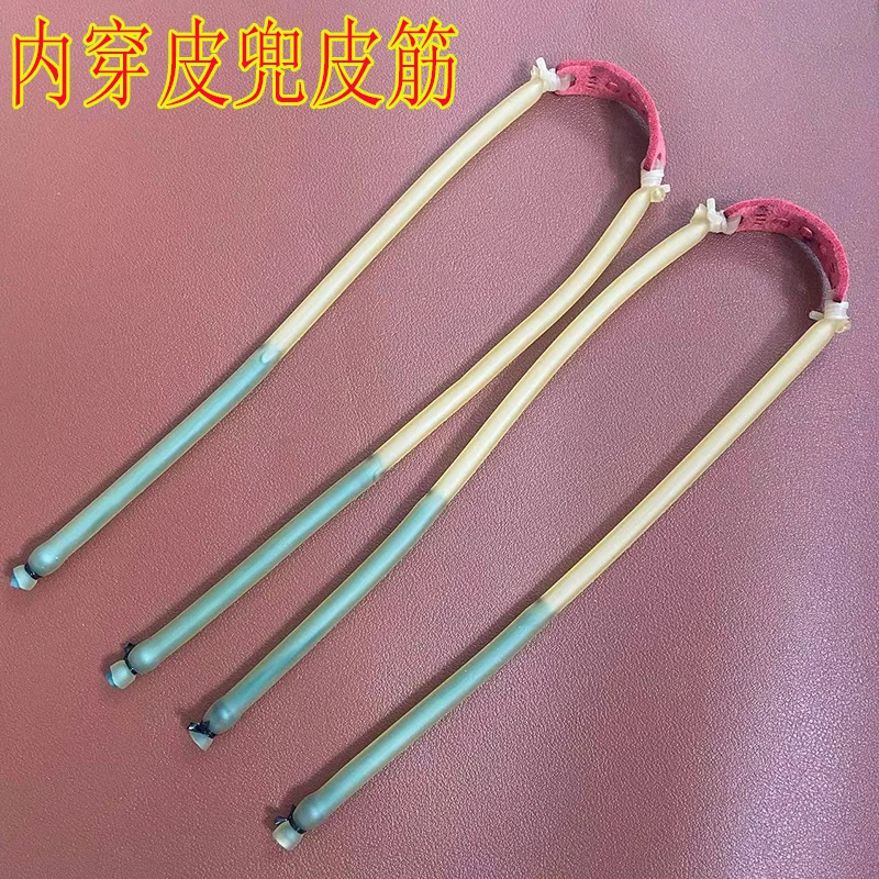 顶卡弹弓皮兜皮筋组3060内穿1842皮筋滑轮弓皮筋皮兜款卡球弓皮筋