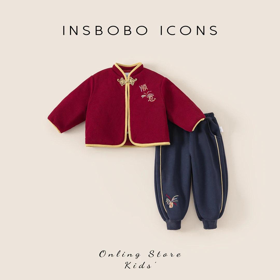 DT84163【冬】儿童套装（新中式国风外套+国风休闲束脚裤两件套）