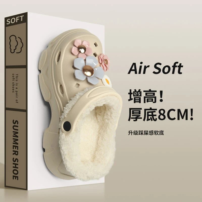 EVA厚底拖鞋2024可拆卸冬季保暖毛毛外穿洞洞秋冬棉拖鞋女士厚底