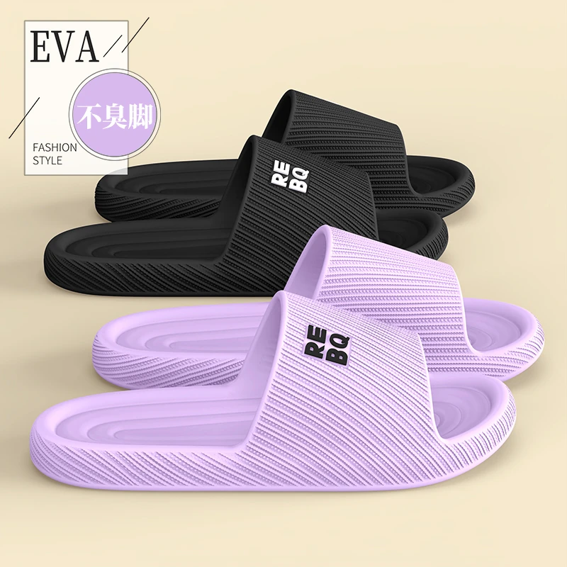 轻便家用拖鞋女夏季情侣静音防滑浴室洗澡eva防臭室内居家拖鞋男