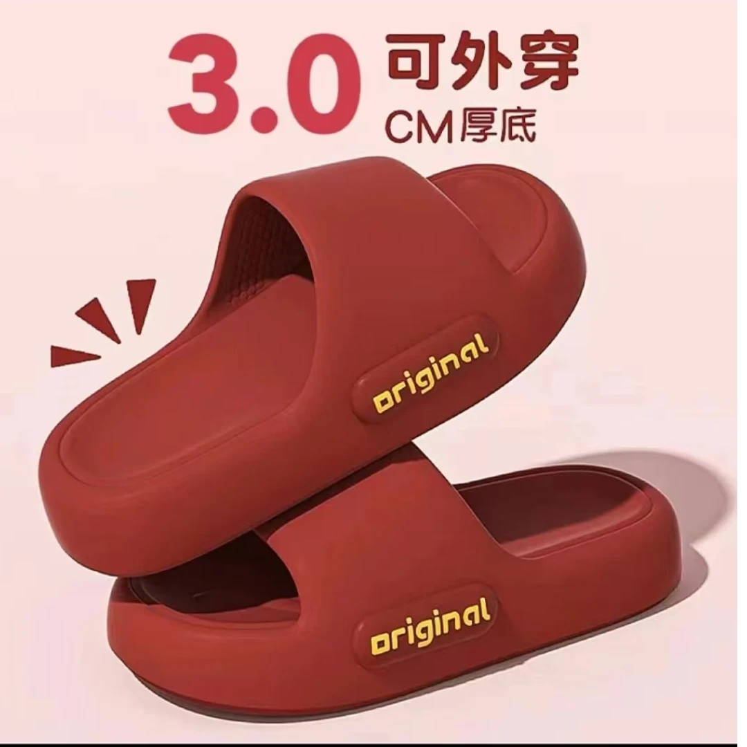 拖鞋女家居室内浴室洗澡防滑厚底防臭情侣eva踩屎感凉拖鞋男