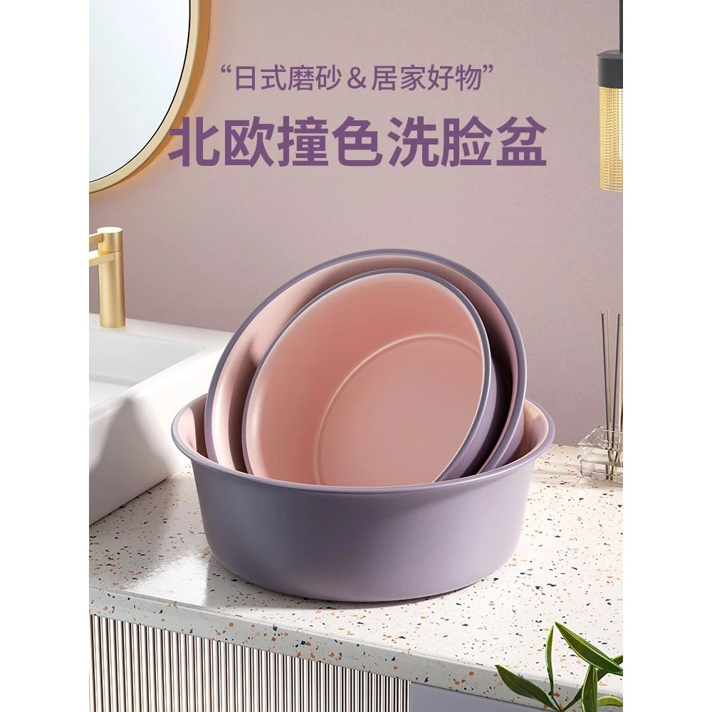 洗脸盆洗脸宿舍脸盆学生宿舍家用盆子塑料洗衣服洗脚盆高颜值水盆