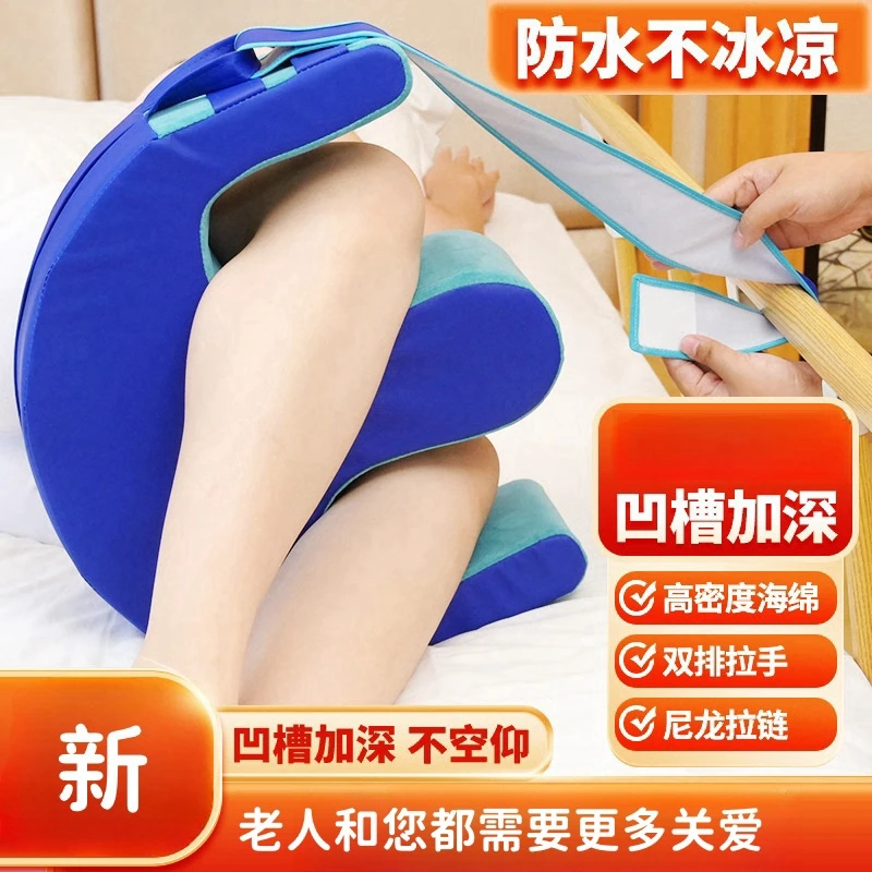 移位机翻身辅助器老人移位翻身辅助卧床翻身护理老年久躺高密度