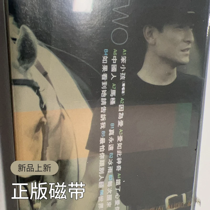 刘德华正版笨小孩磁带港乐一套未拆封