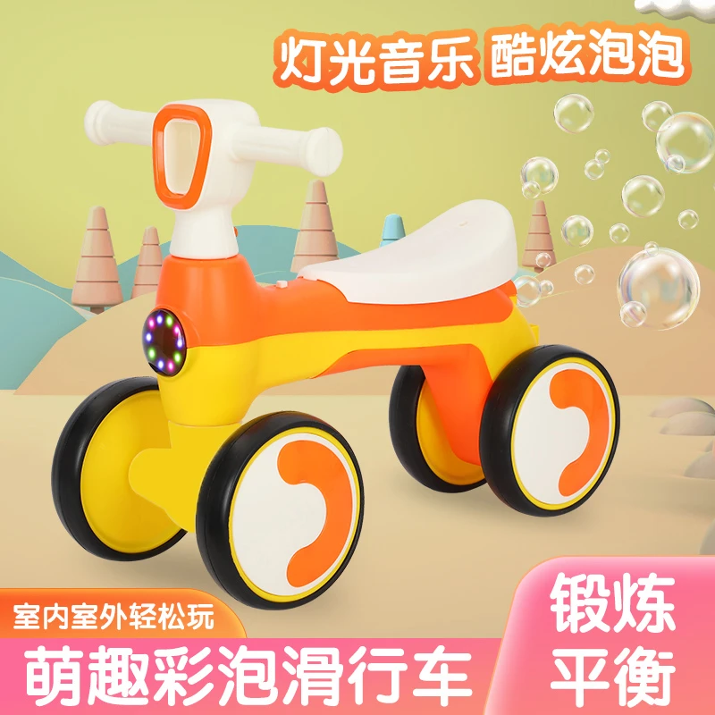 儿童平衡车1-2-3岁宝宝滑行车幼儿学步车防侧翻四轮溜溜车LY