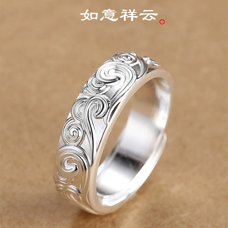 钛钢戒指 如意祥云指环男士手工古法复古做旧个性时尚食指可调节