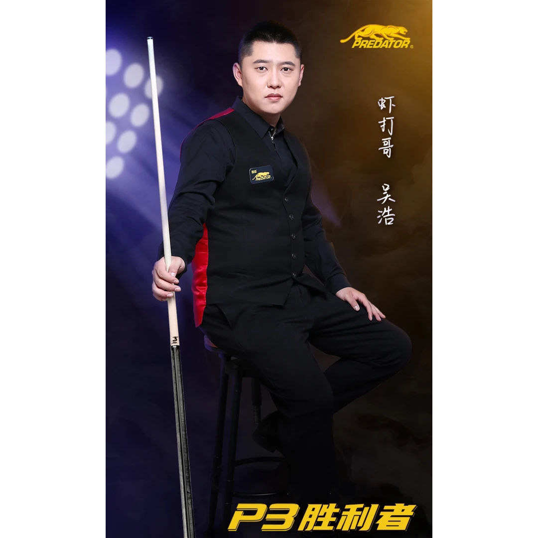 predator/美洲豹美洲豹胜利者P3限量款中式八球美式九球杆