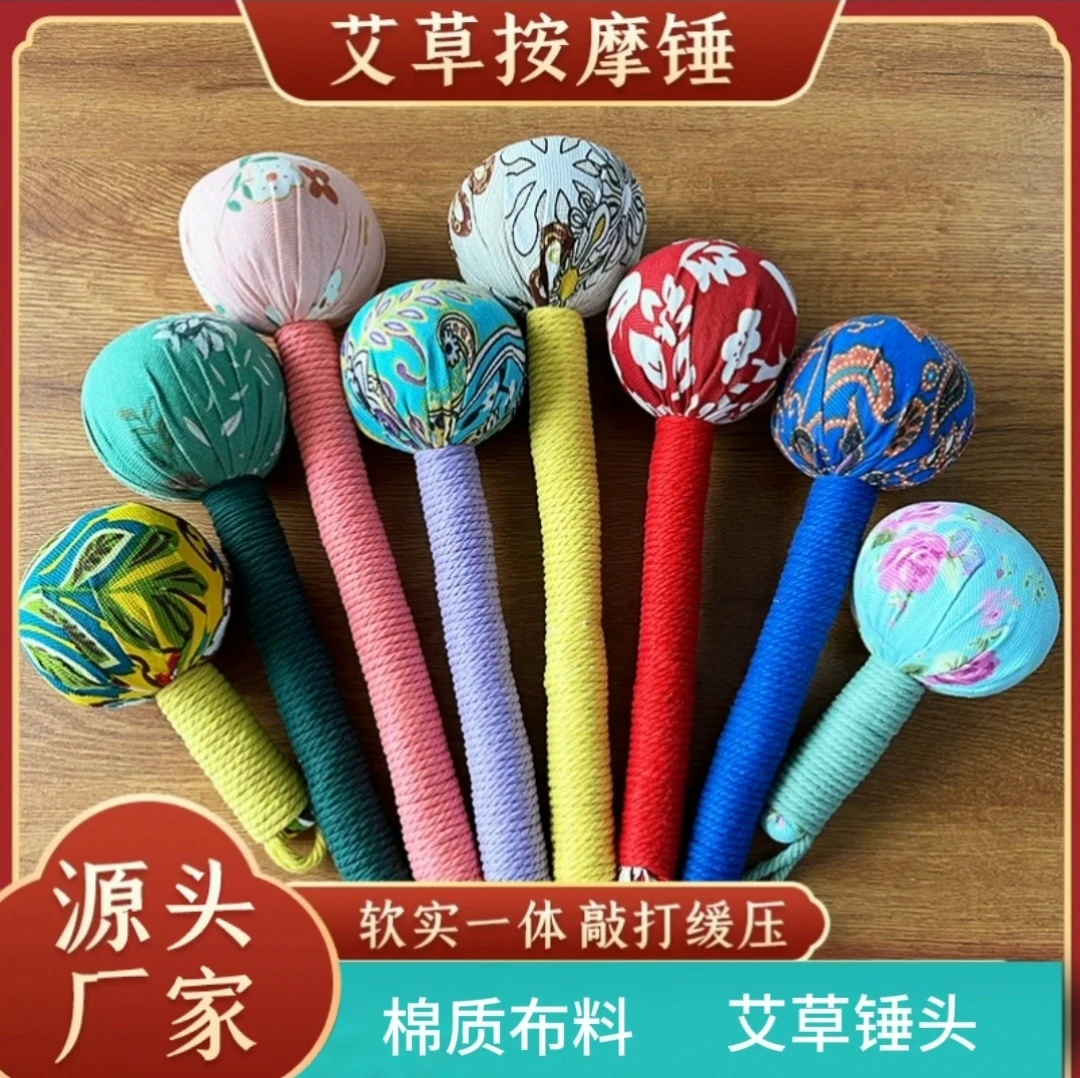 多功能艾草锤肩颈颈椎后背拍打疏通经络锤按摩理疗不求人