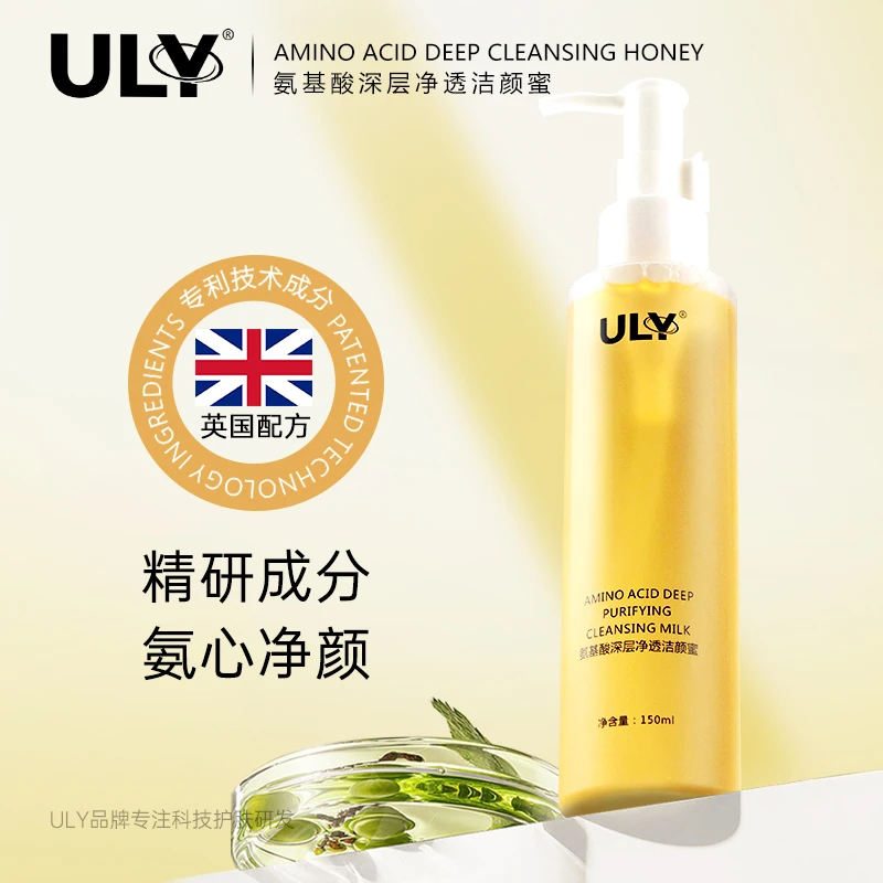 ULY氨基酸深层净透洁颜蜜150ml