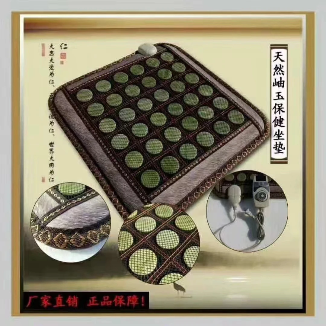 【新疆包邮】xor tuz korpa 双灵家用多功能盐碱褥 尺寸45cm*45cm