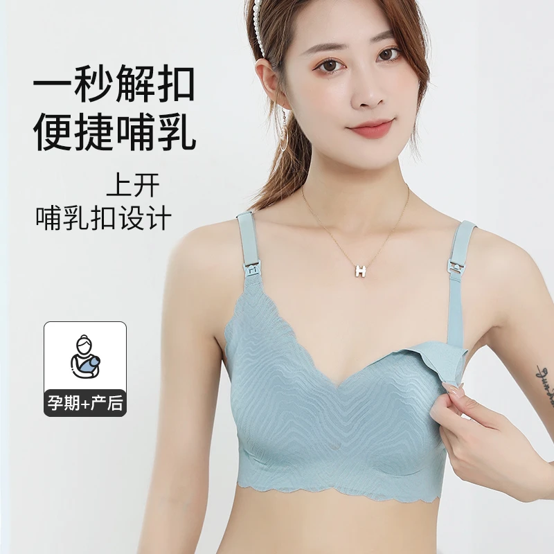 专属小浪花孕妇吊带孕期哺乳期喂奶吊带无痕无钢圈薄款舒适怀孕期