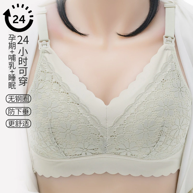 孕妇内衣B杯小C杯哺乳文胸罩女产后专用喂奶舒适怀孕期聚拢039