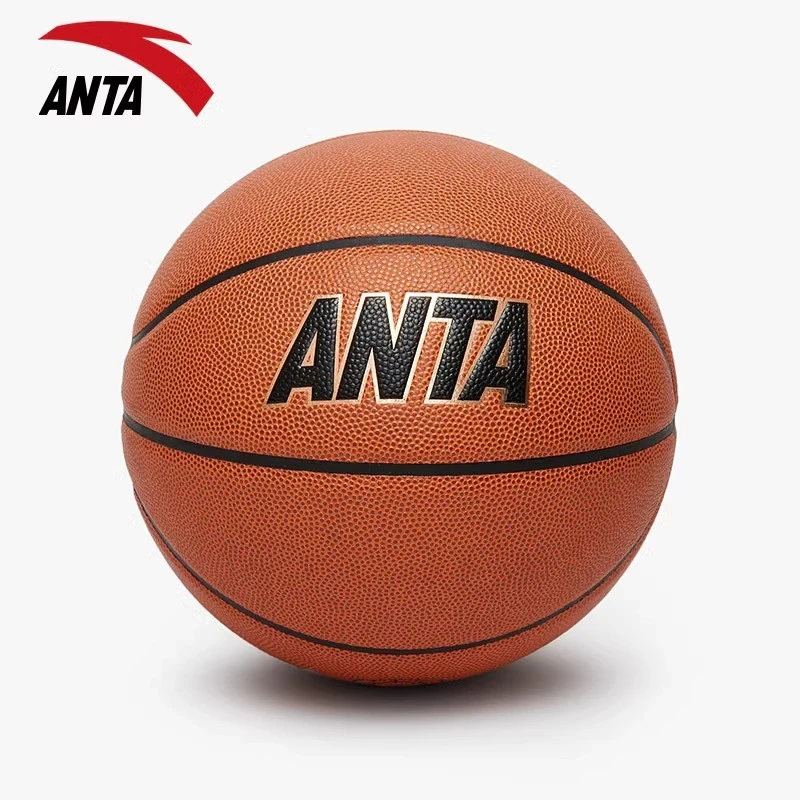 【买一送三】安踏篮球5号6号7号正品青少年专用球打篮球儿童篮球