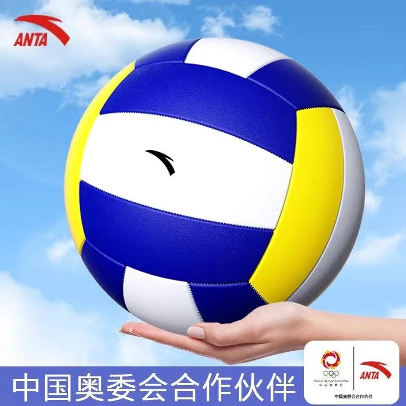 安踏排球中考学生专用官方正品5号训练用球初中小学生软式比赛