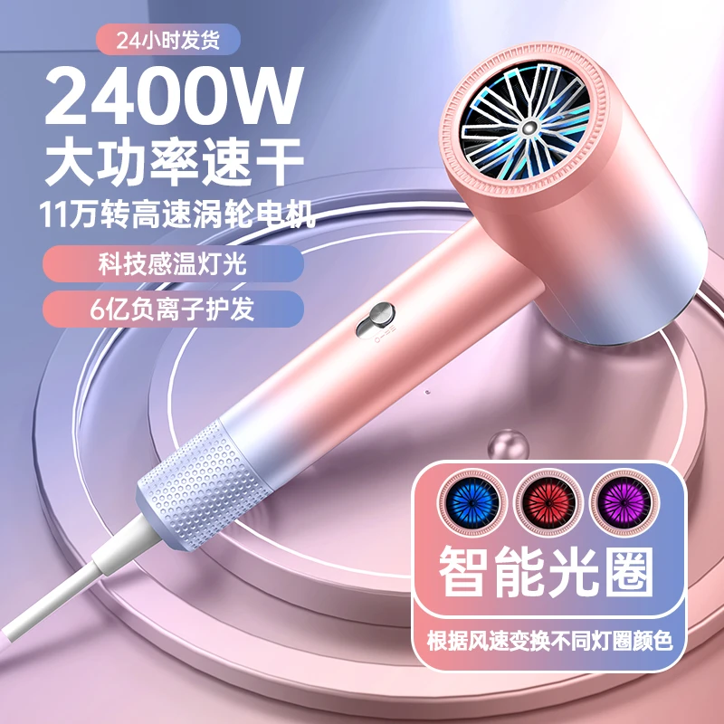 米有品高速电吹风机家用大功率不伤发负离子大风力速干静音吹风筒