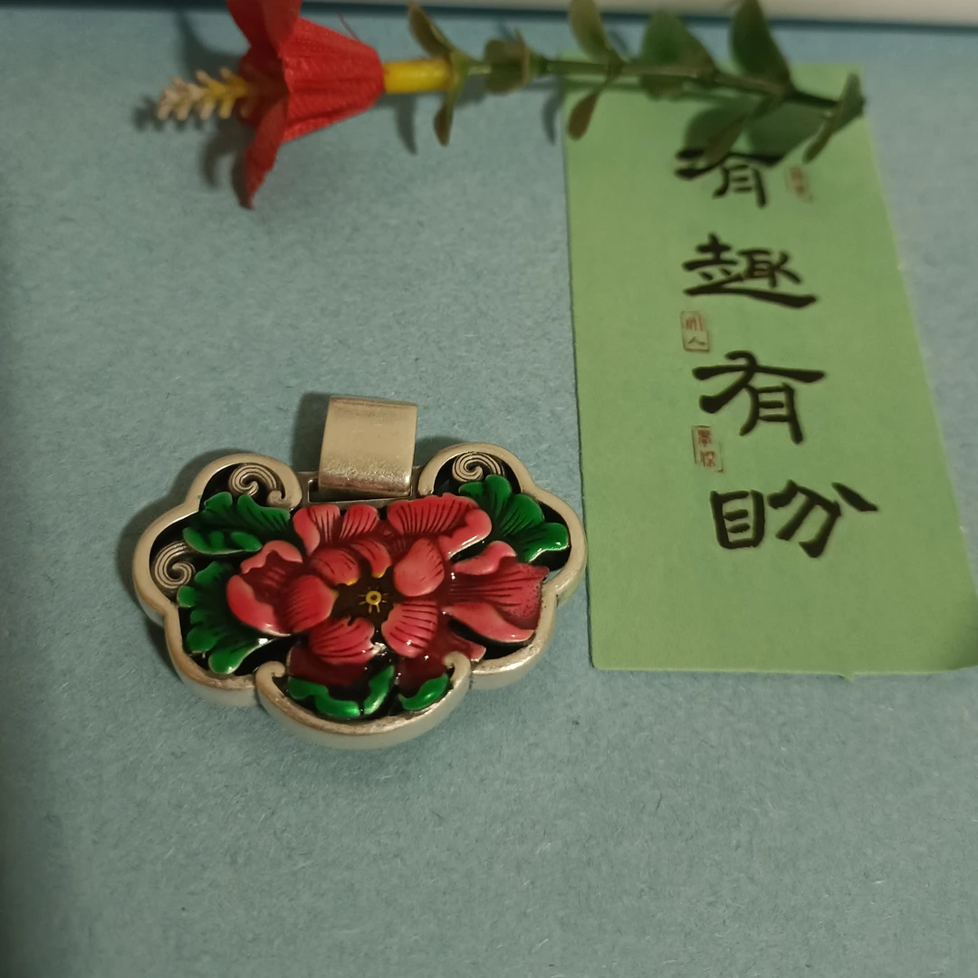 吊坠足银珐琅 足银复古牡丹花吊坠双面雕花平安锁挂坠白搭宫廷风
