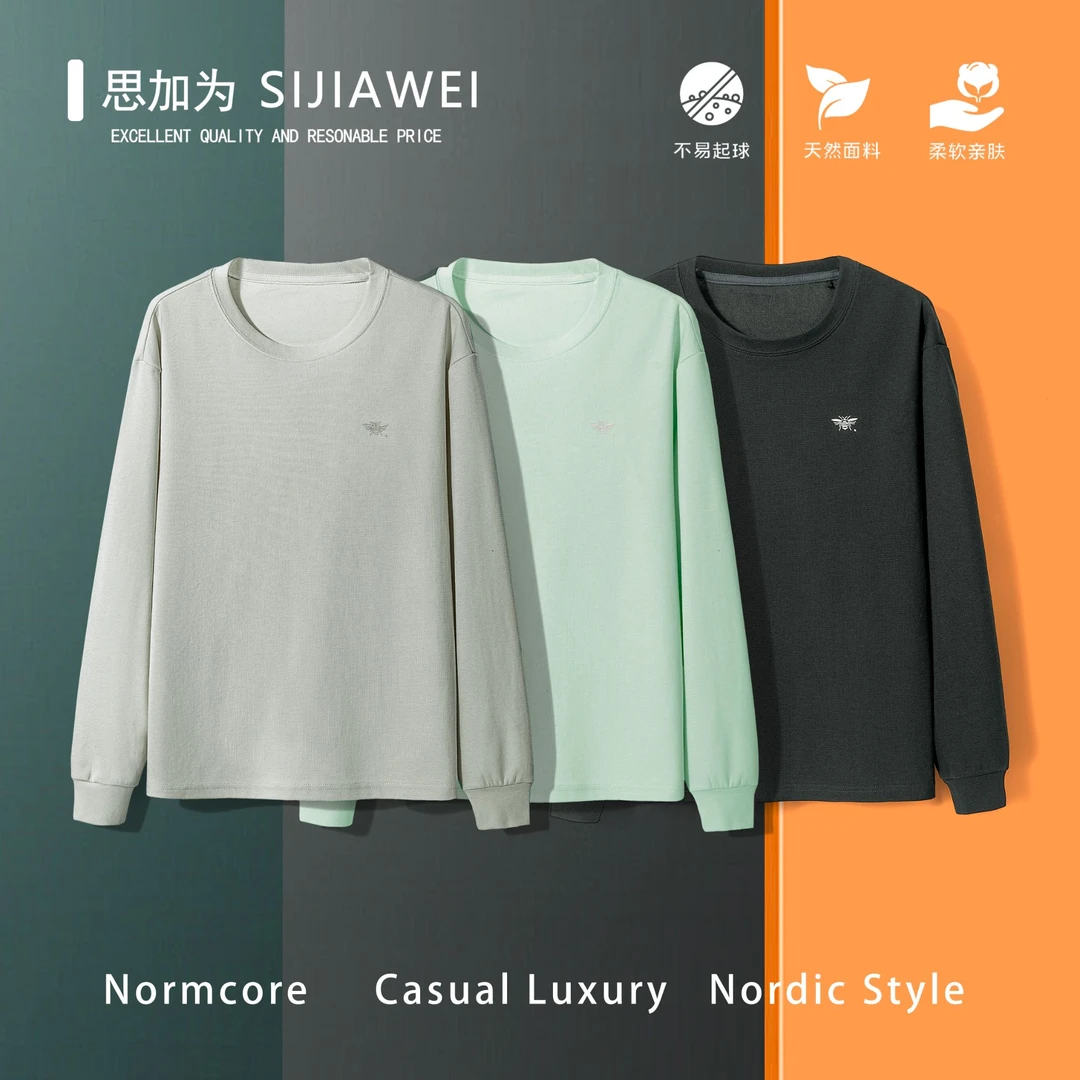 高端针织网眼男女同穿小蜜蜂长袖