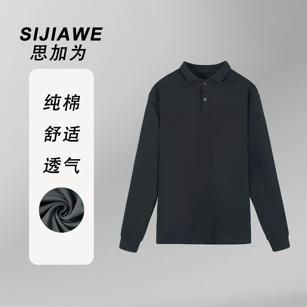 纯棉珠地网眼男女同穿净版长袖POLO衫
