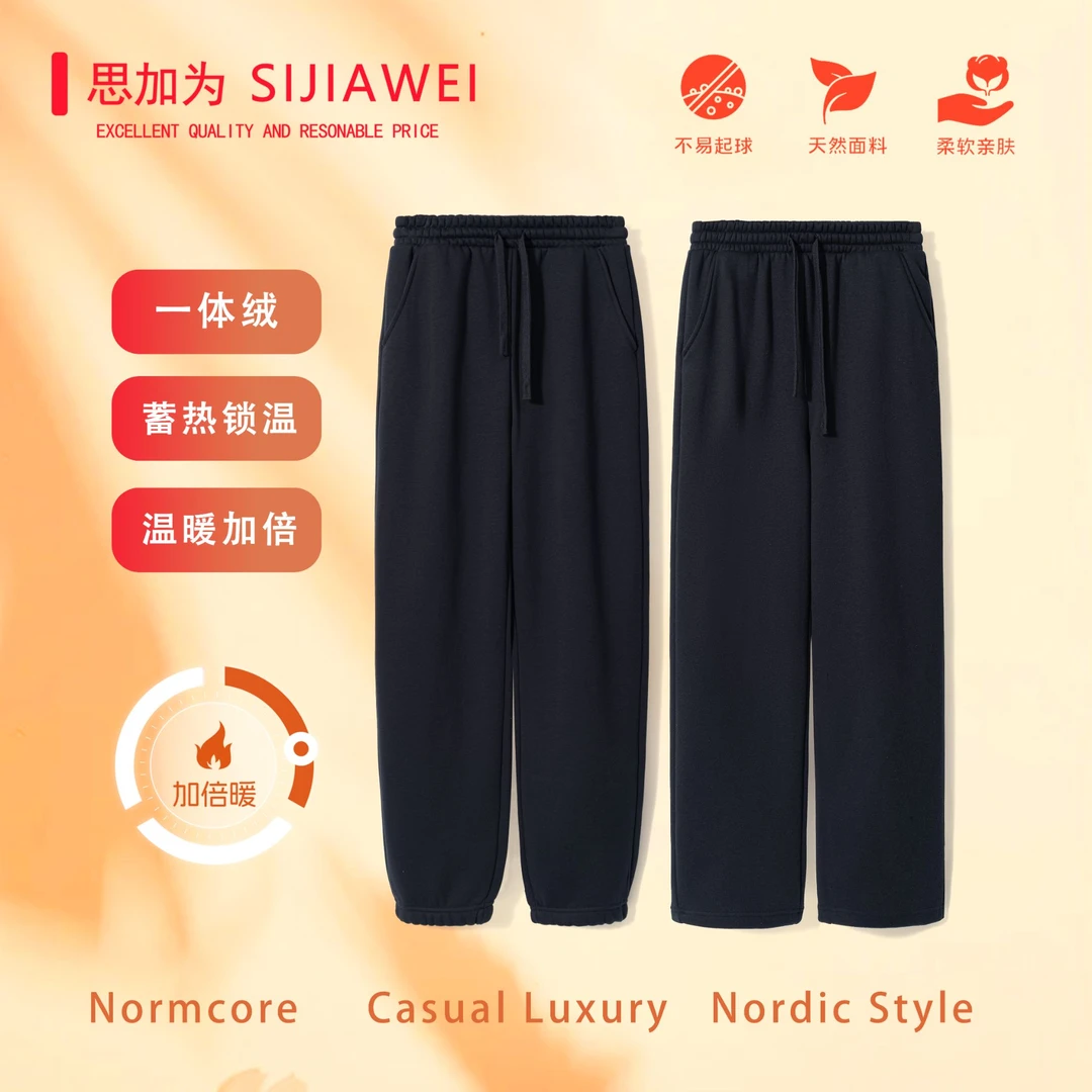 冬季抗风御寒加绒一体绒多色休闲束脚裤/直筒裤2