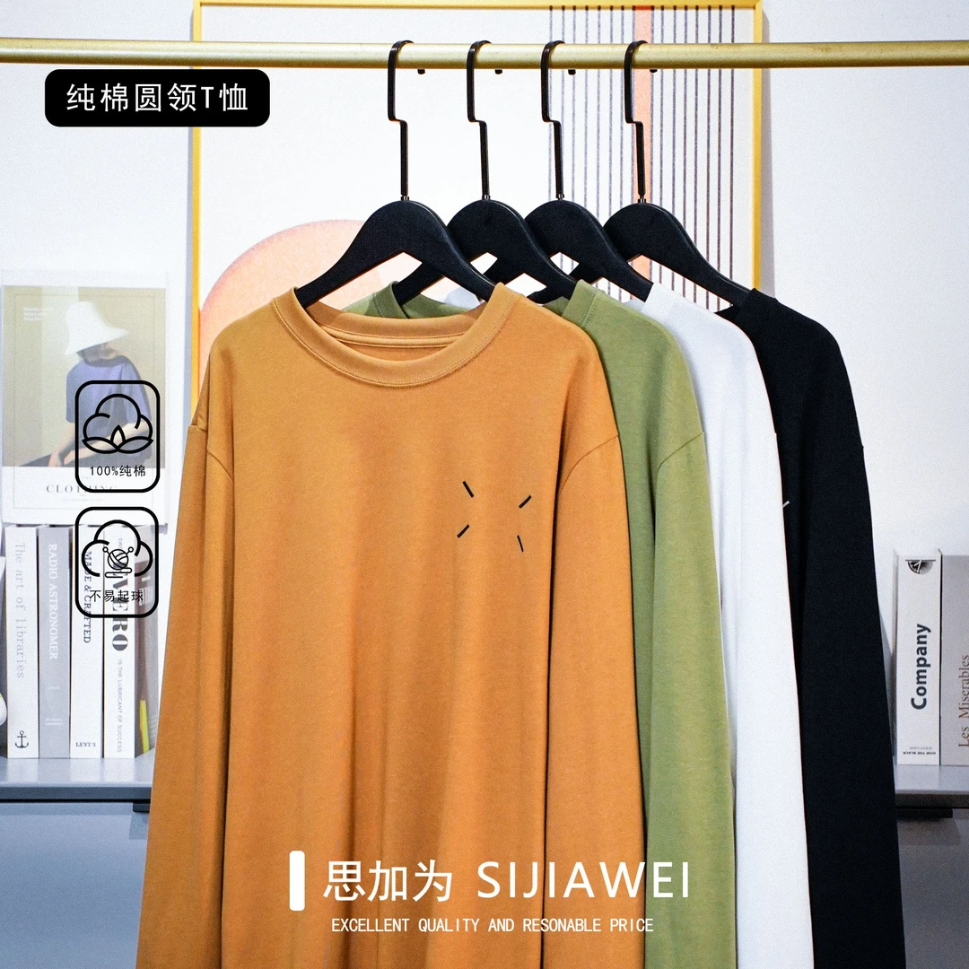 简约黑白色四个点刺绣长袖圆领T恤