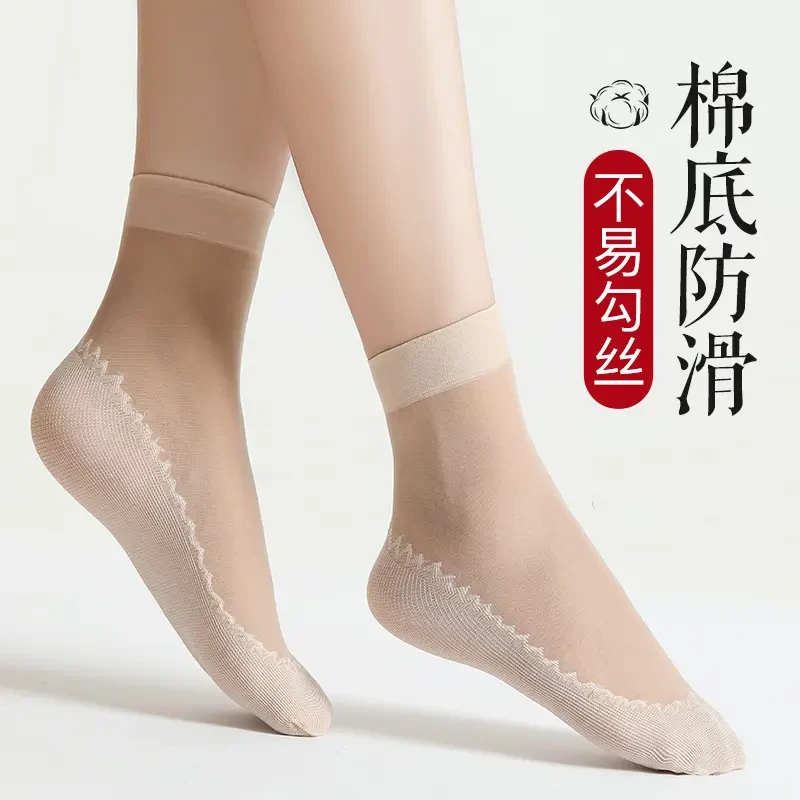 棉底丝袜女短春秋季薄款天鹅绒女士肉色防勾丝对对袜子防滑式短筒
