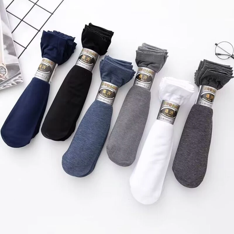 袜子男薄款袜子防臭透气冰丝袜男士商务短袜防臭黑色中筒男士丝袜