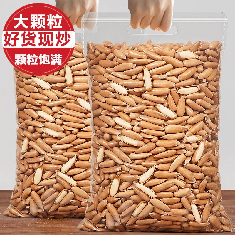 新货手剥巴西松子大颗粒500g罐装坚果干果零食批发10g新鲜