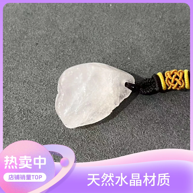精美天然粉金水晶吊坠#A4