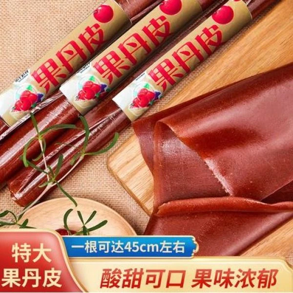 擀面杖果丹皮500g山楂糕酸甜好吃美味怀旧零食开胃解腻食用特产