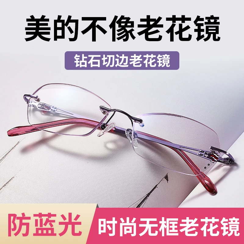 KAFA/卡法高档老花镜特级无框老老花眼镜防蓝光超轻切边时尚高清