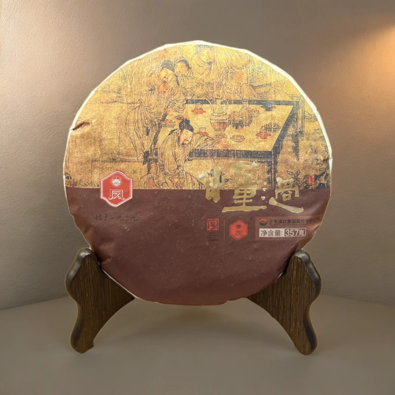 2022年凤牌·冰岛懂过头春古树纯料生花果香非常甜润回甘持久357克