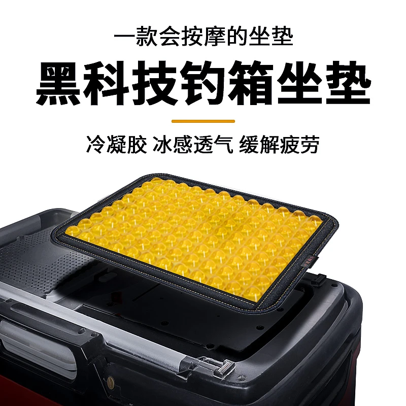 钓氏钓箱坐垫防屁股痛夏季钓鱼专用冰凉凝胶乳胶硅胶蜂窝软座垫