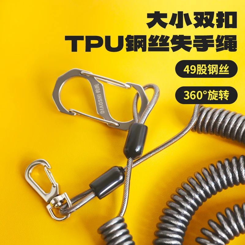 钓氏钢丝失手绳护竿绳钓鱼绳垂钓水库溜鱼器鱼竿自动伸缩挂扣绳