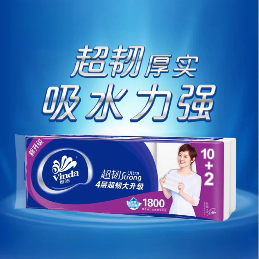 维达加厚超韧4层1800g长棒家用无芯加厚厚实吸水家庭装厕纸不易破