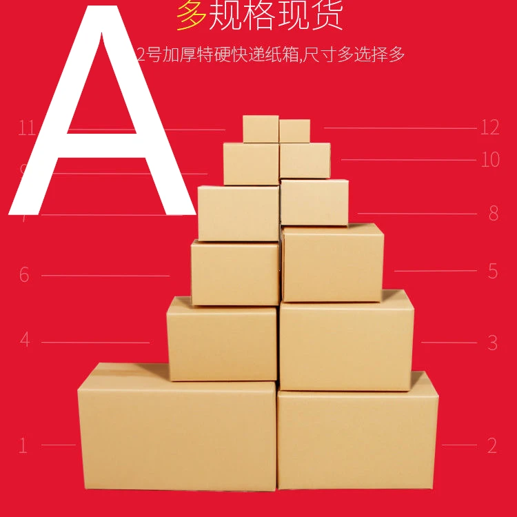 孤满3单包邮百货收纳箱收纳