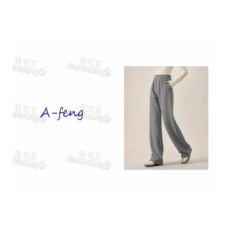 MDF-24Q1242   2024 伊家灰色羊毛直筒裤休闲磨毛裤女新款