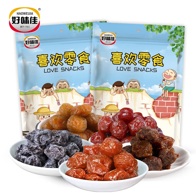 好味佳加应子散装陈皮梅嘉应子李子干蜜饯果干喜糖小零食话梅西梅