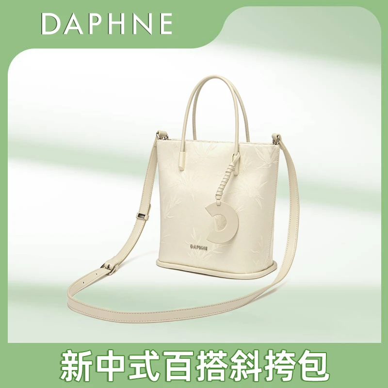 达芙妮新中式时尚小众女士单肩斜挎包10210
