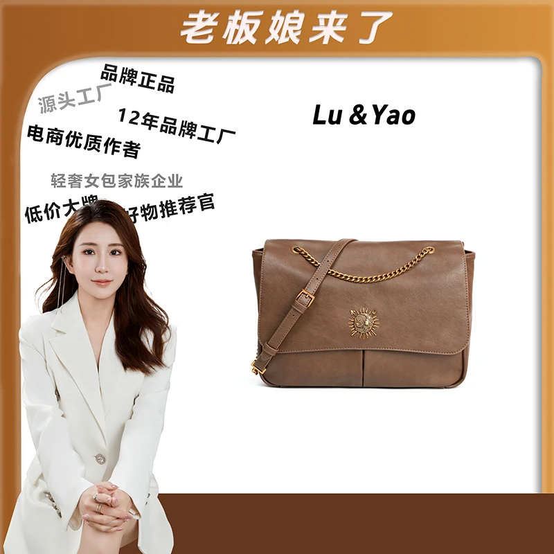 【路遥定制】【卡布奇诺】达芙妮Daphne大容量百搭斜挎包10441