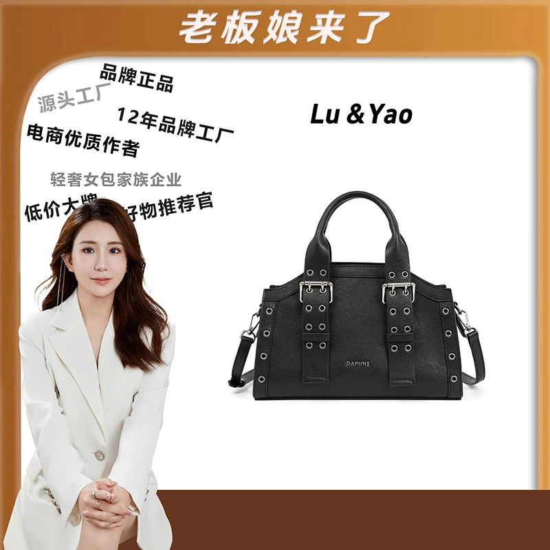 【老板娘专属】达芙妮Daphne手提包大容量铆钉单肩斜挎包10483
